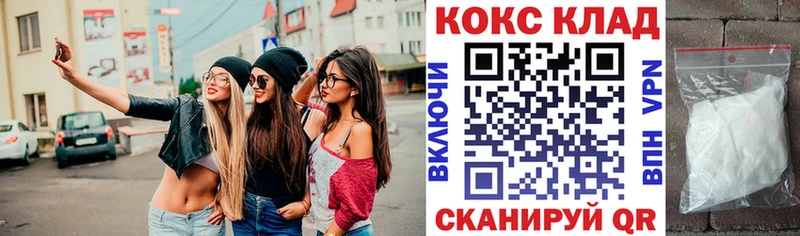 Как найти наркотики Лебедянь APVP  КОКАИН  Амфетамин  Канабис  Мефедрон 