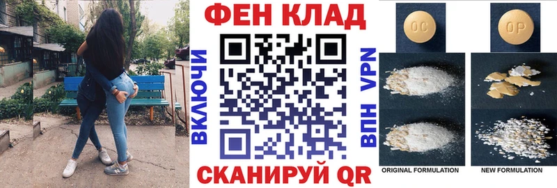 Amphetamine Розовый  гидра рабочий сайт  Лебедянь 