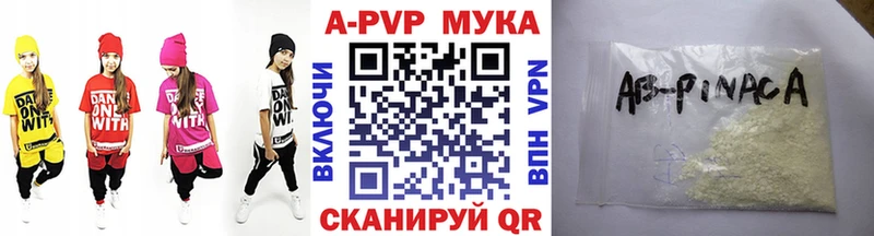 A PVP Соль  где купить наркоту  Лебедянь 
