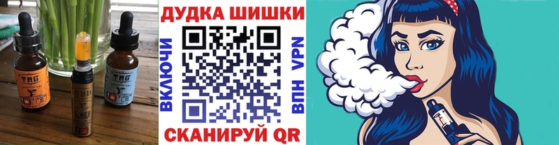 Cannafood марихуана наркота ОМГ ОМГ рабочий сайт Лебедянь