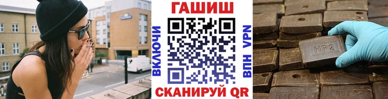 Гашиш хэш кракен ССЫЛКА Лебедянь