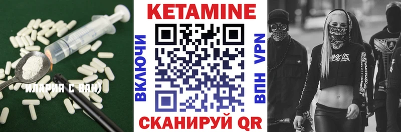 купить наркотик  площадка Telegram  КЕТАМИН ketamine  Лебедянь 