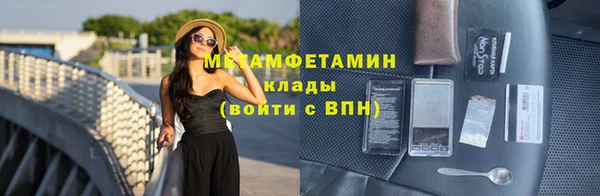 кокаин Абаза