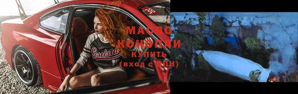 молекула духа Абдулино