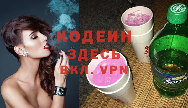 кокаин Абаза