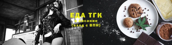 кокаин VHQ Алексеевка