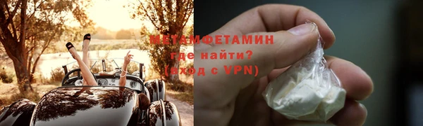 кокаин Абаза