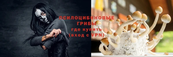 кокаин Абаза