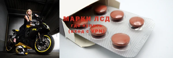 молекула духа Абдулино