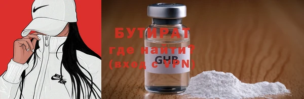 молекула духа Абдулино