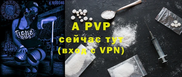 альфа пвп VHQ Алзамай
