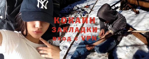 мефедрон мука Абинск
