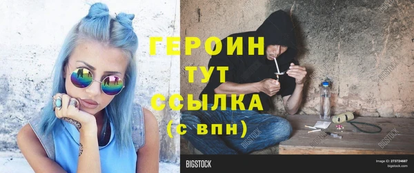 кокаин Абаза