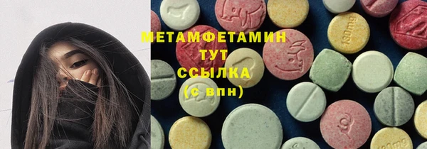 кокаин Абаза