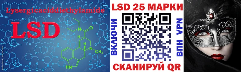Лсд 25 экстази ecstasy  Лебедянь 