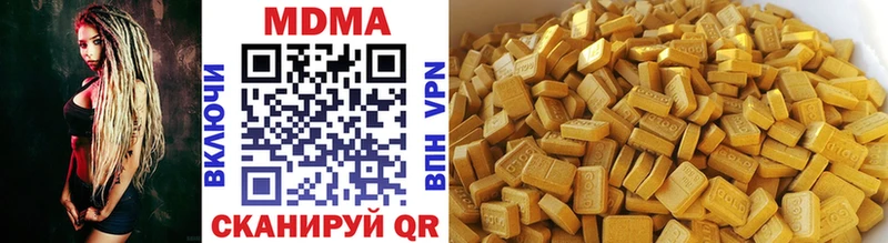что такое наркотик  Лебедянь  МДМА VHQ 
