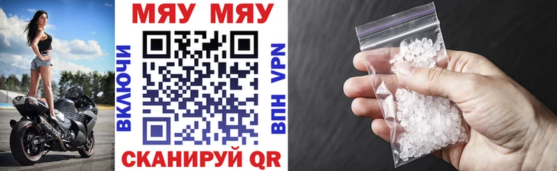 Меф mephedrone  Лебедянь 
